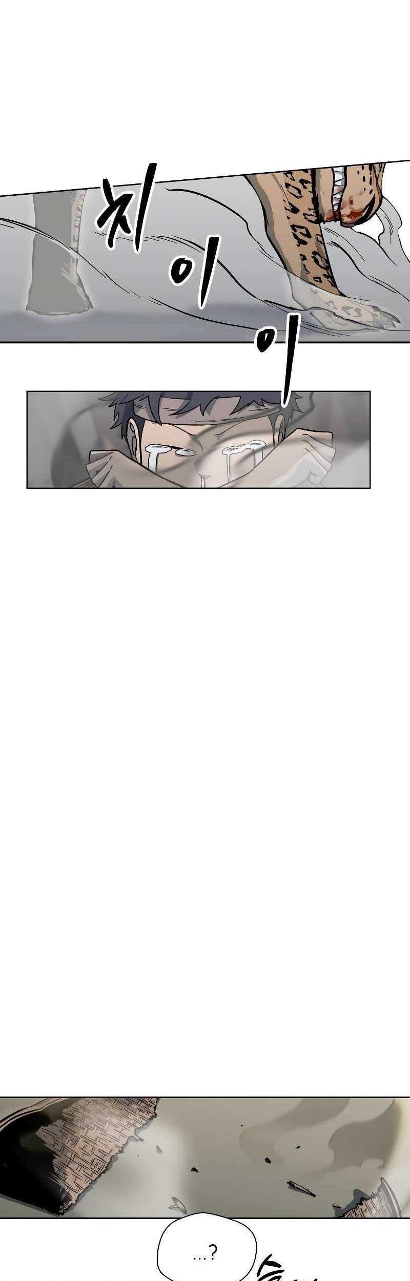 Human Mask Chapter 3 halaman 52