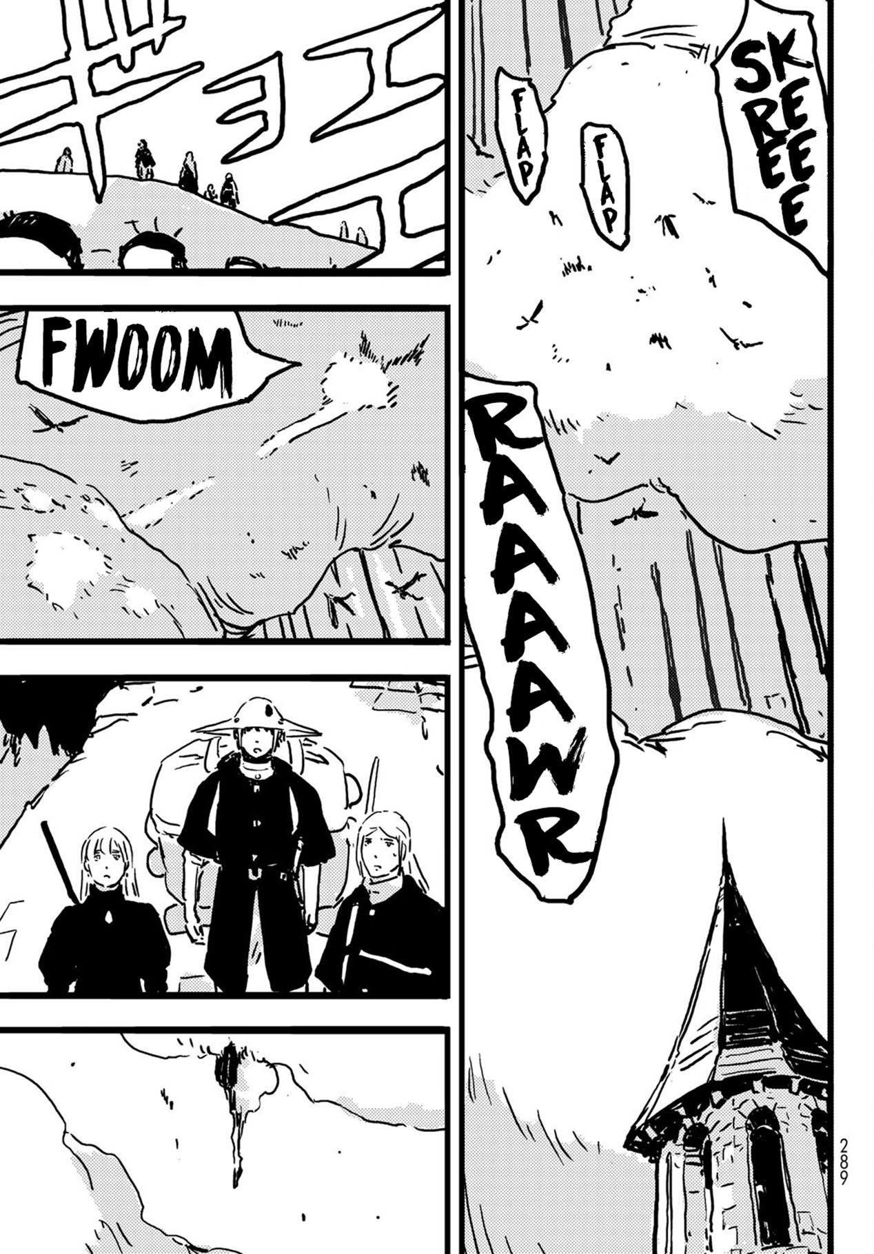 Tower Dungeon Chapter 6 halaman 24
