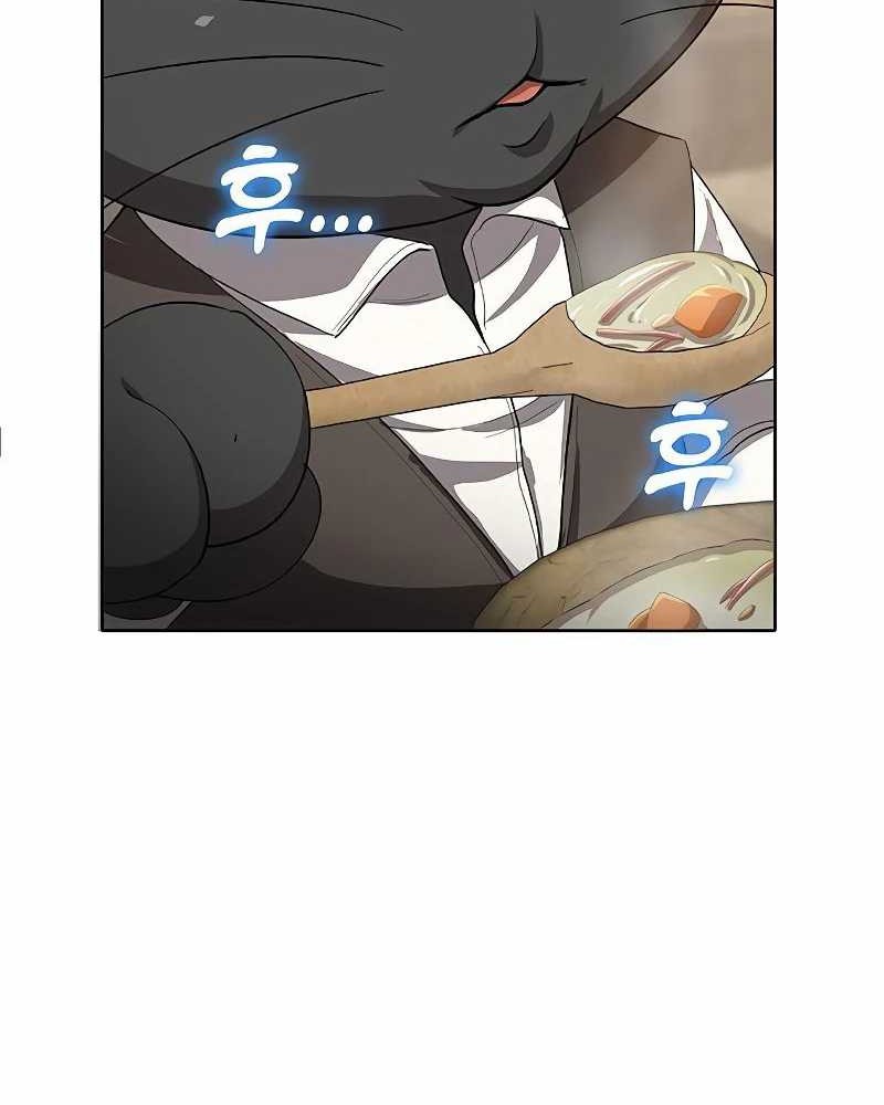 The Strongest Chef in Another World Chapter 26 halaman 49