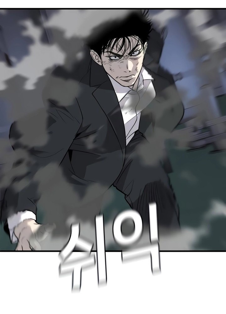Son’s Retribution Chapter 11 halaman 51