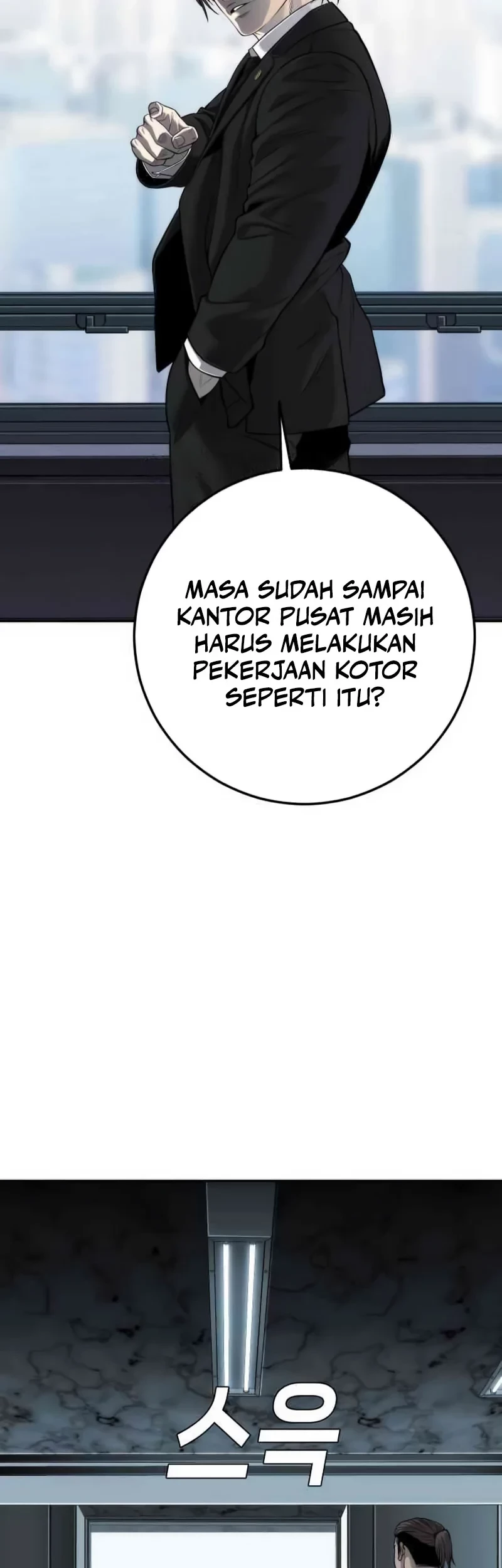 Son’s Retribution Chapter 16 halaman 48
