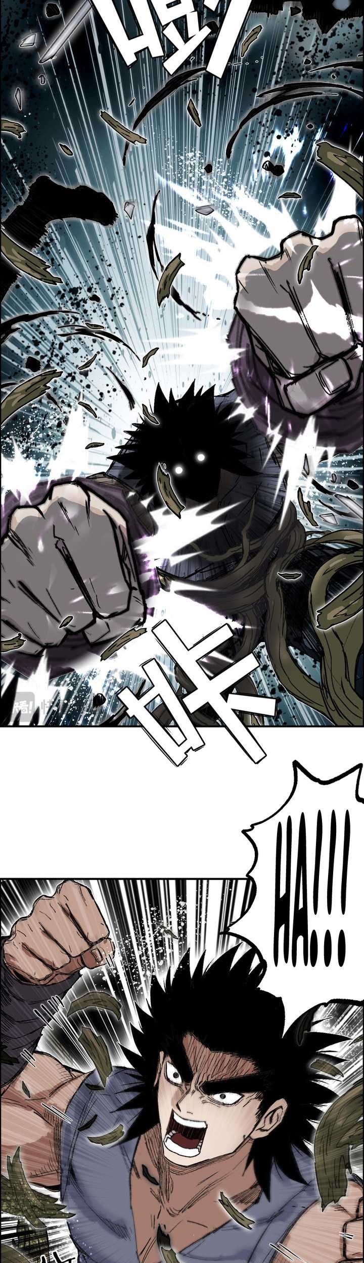 Muscle Mage Chapter 9 halaman 28