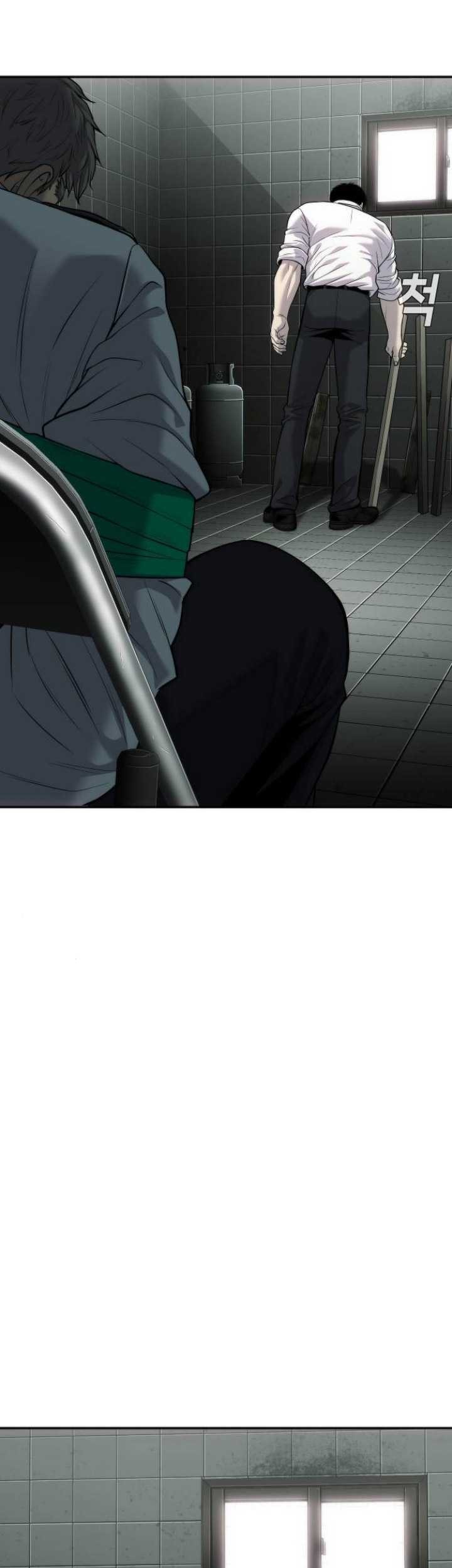Son’s Retribution Chapter 17 halaman 50