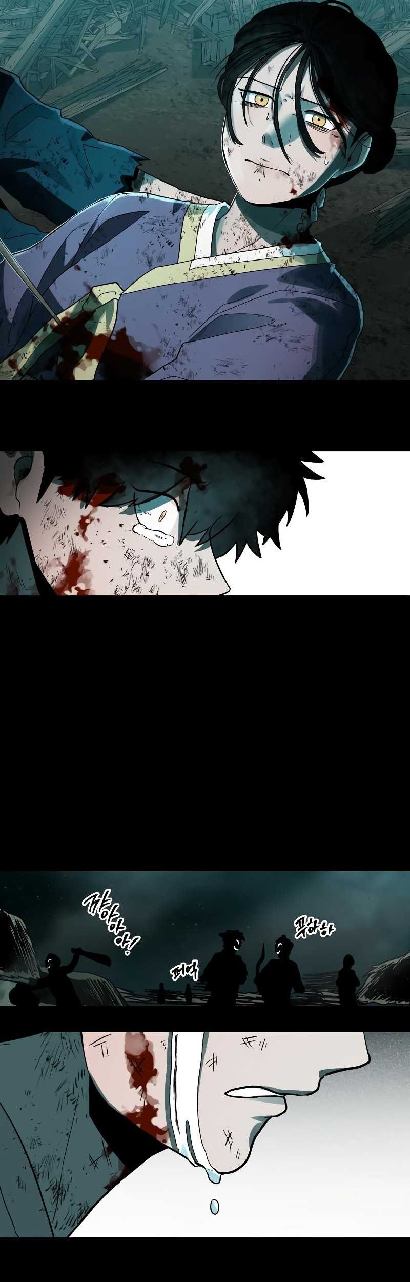 Human Mask Chapter 17 halaman 29