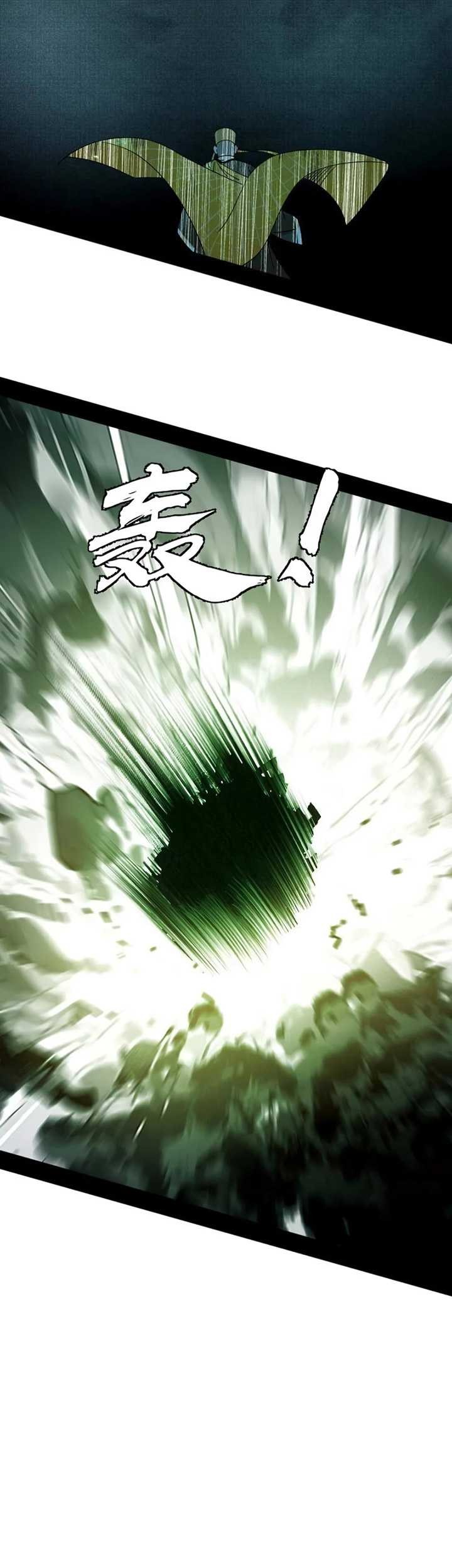 I’m An Evil God Chapter 486 halaman 32