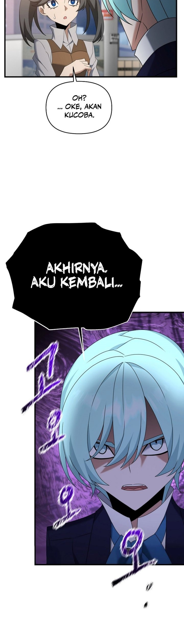 The Lazy Swordmaster Chapter 108 halaman 31
