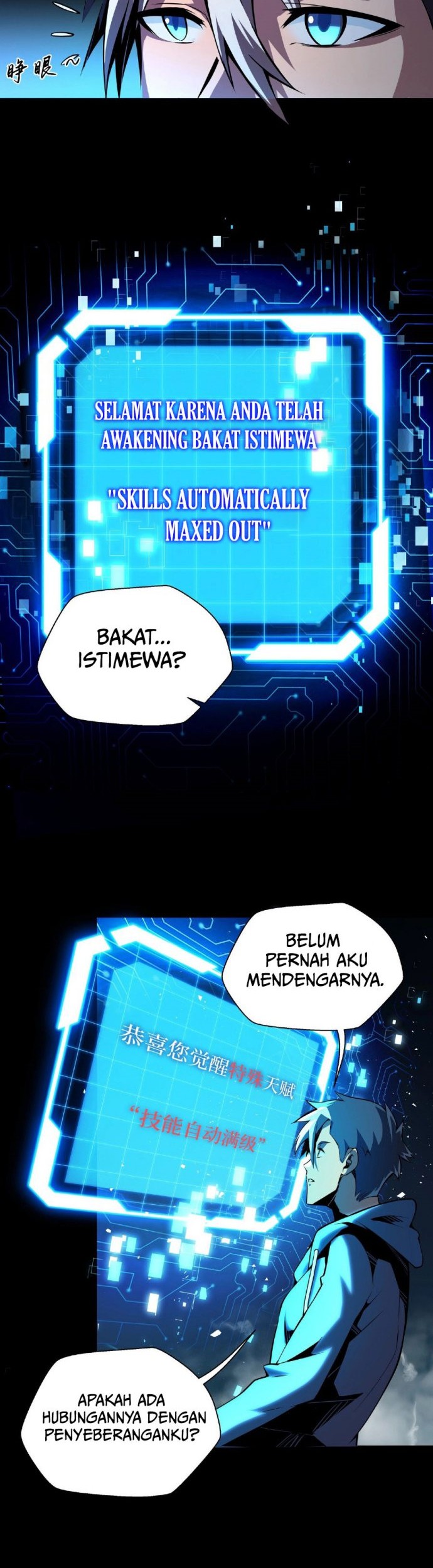 I’m Sorry, My Skills Max Out by Themselves Chapter 1 – halaman 36