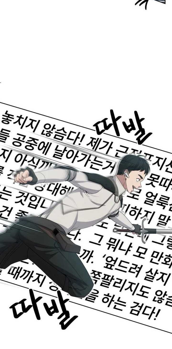 Return of the Genius Player Chapter 16 halaman 35