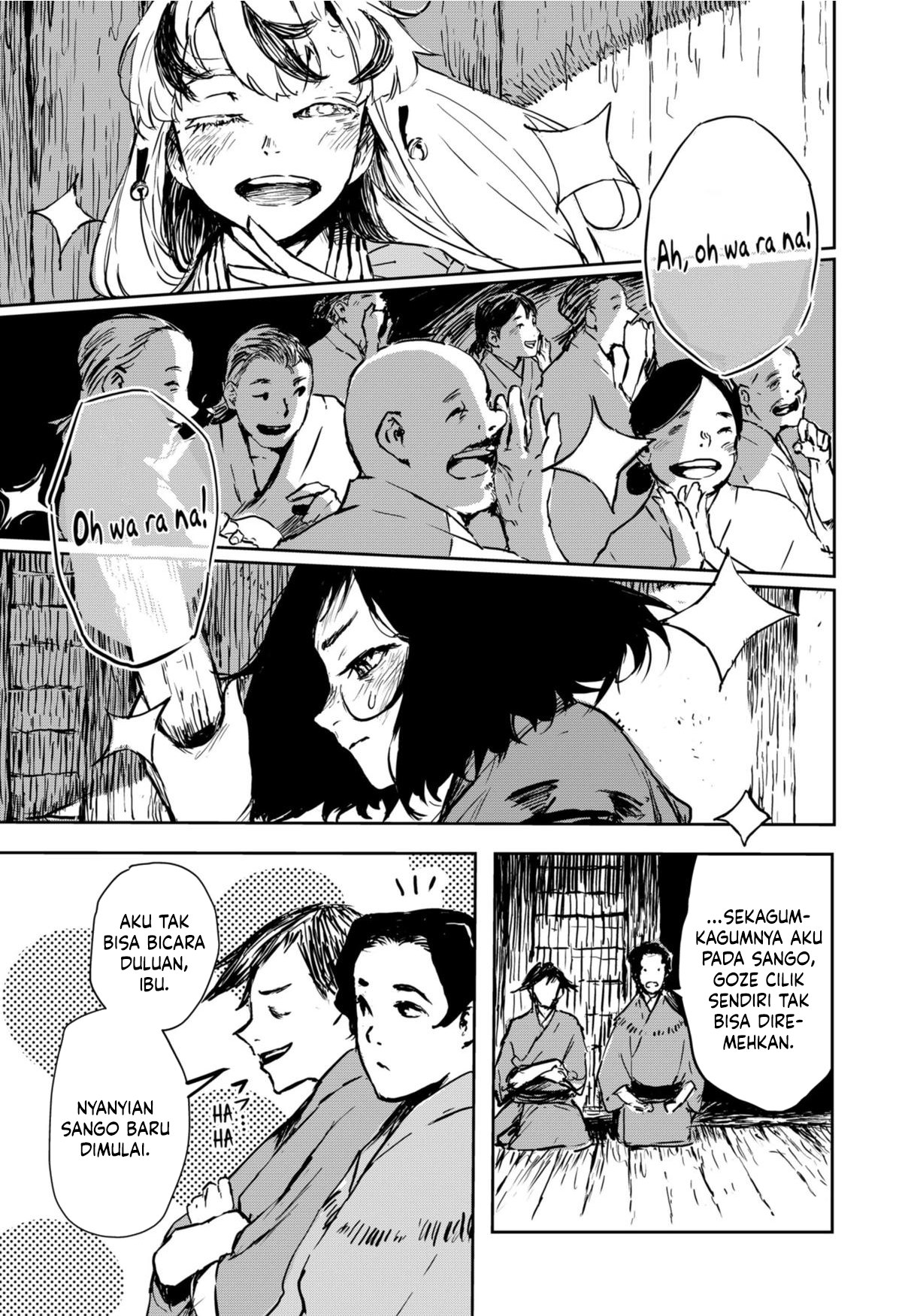 Goze Hotaru Chapter 10 halaman 12