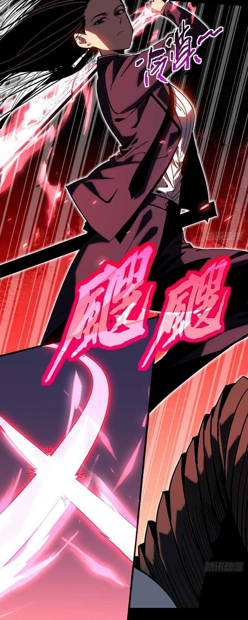I Cultivated A Nemesis Chapter 1 halaman 52
