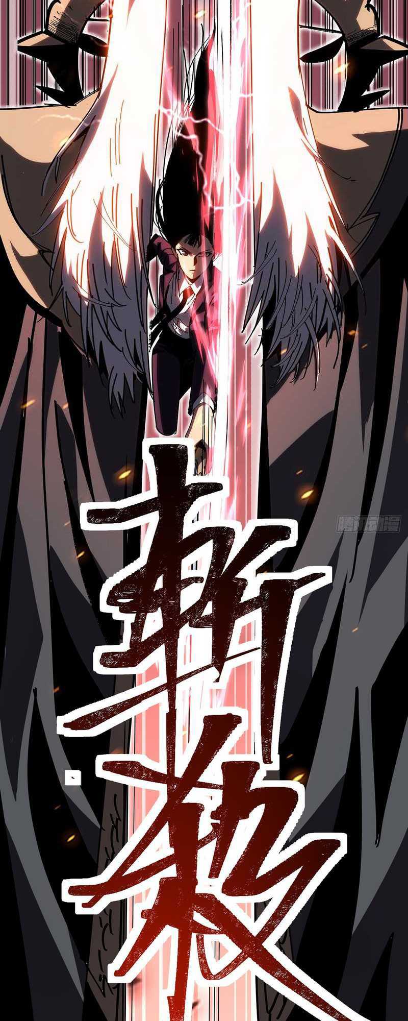 I Cultivated A Nemesis Chapter 1 halaman 54