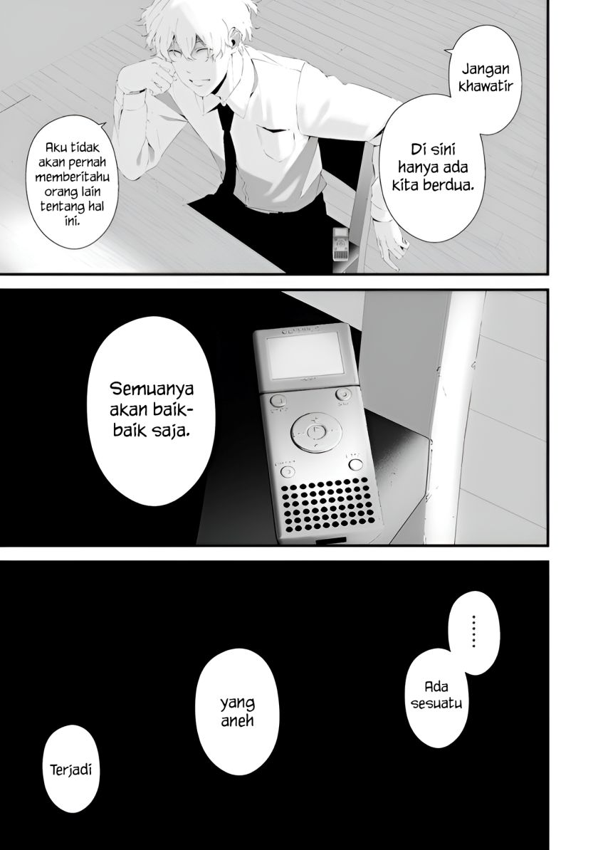 Hachigatsu Kokonoka Boku wa Kimi ni Kuwareru. Chapter 32 Gambar 12