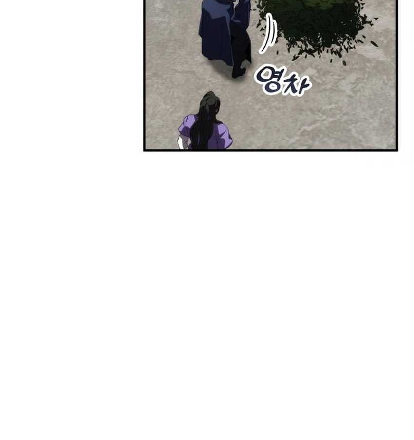 Drug Devourer Chapter 74 halaman 46