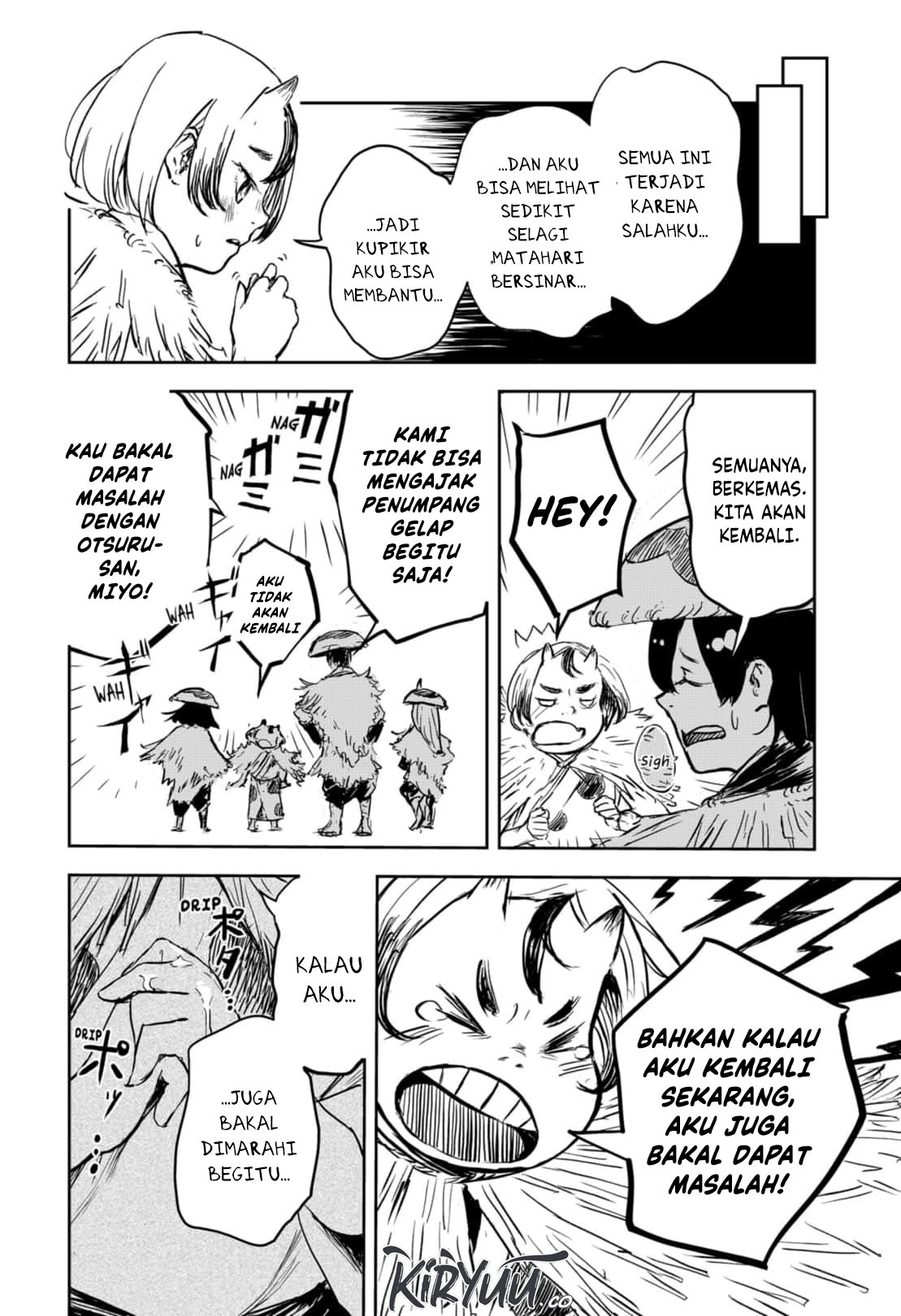 Goze Hotaru Chapter 17 halaman 12