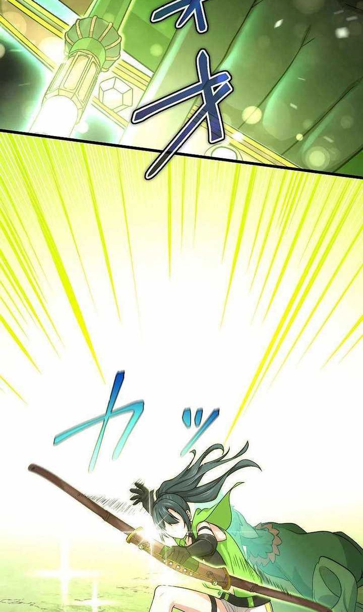 The Regressed S-Class Adventurer’s Quest Life Chapter 21 halaman 39