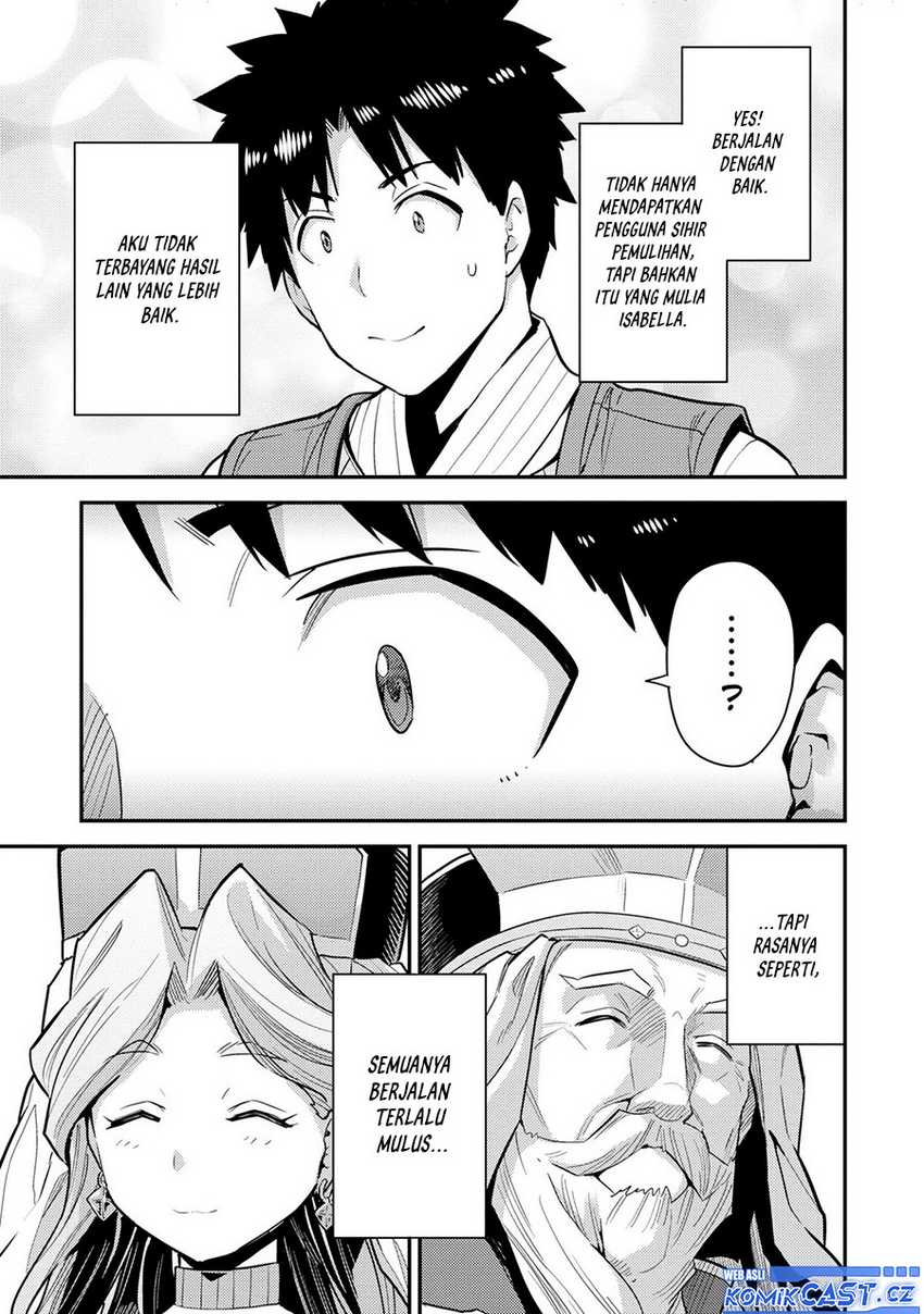 Risou no Himo Seikatsu Chapter 62 - Halaman 24