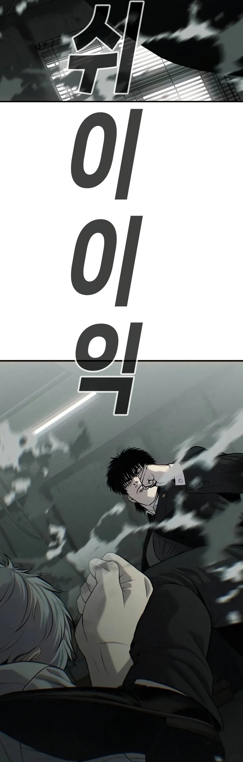 Son’s Retribution Chapter 29 halaman 68