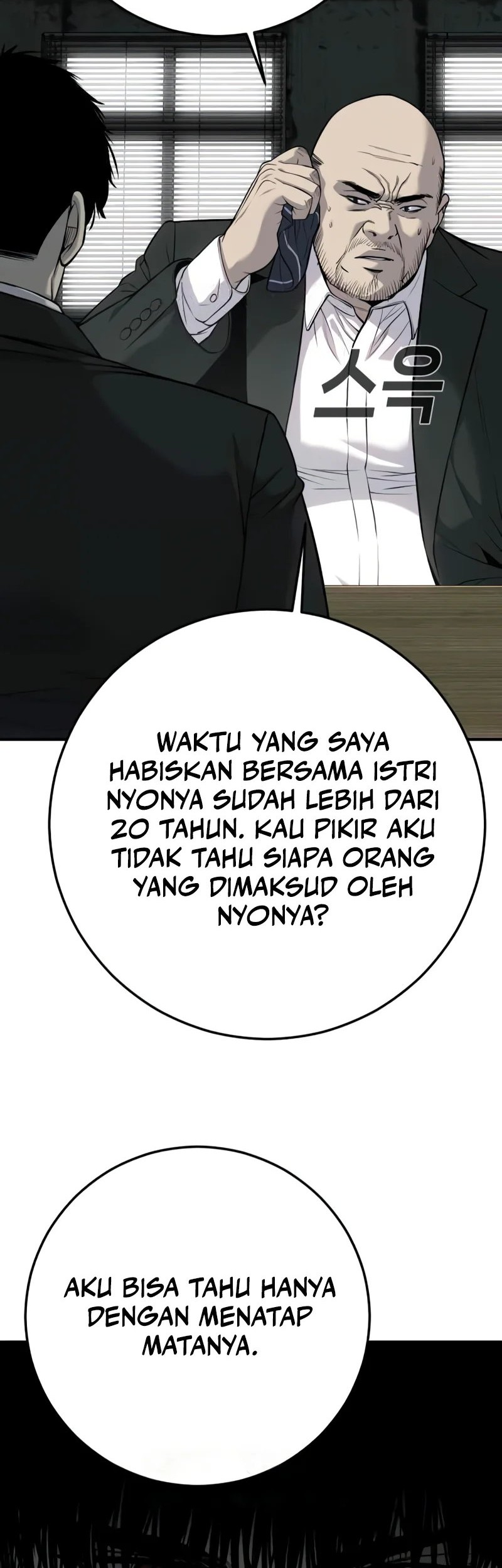 Son’s Retribution Chapter 28 halaman 55