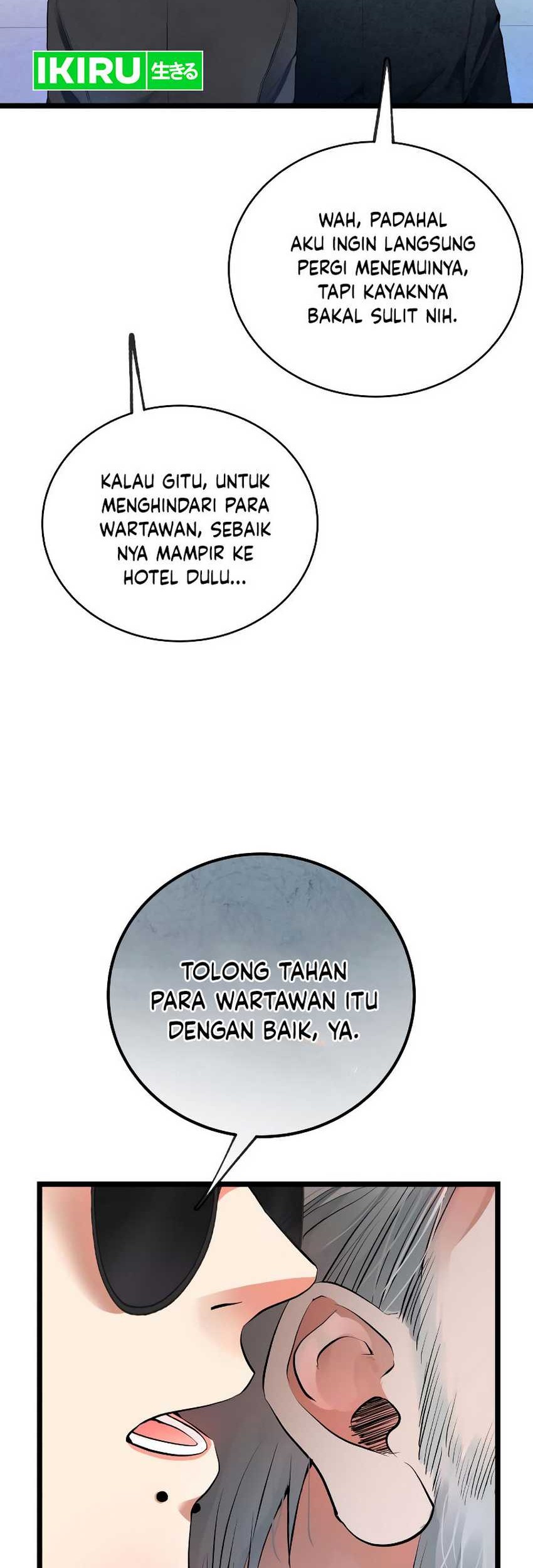 A Tidal Wave of Glory Chapter 46 halaman 49