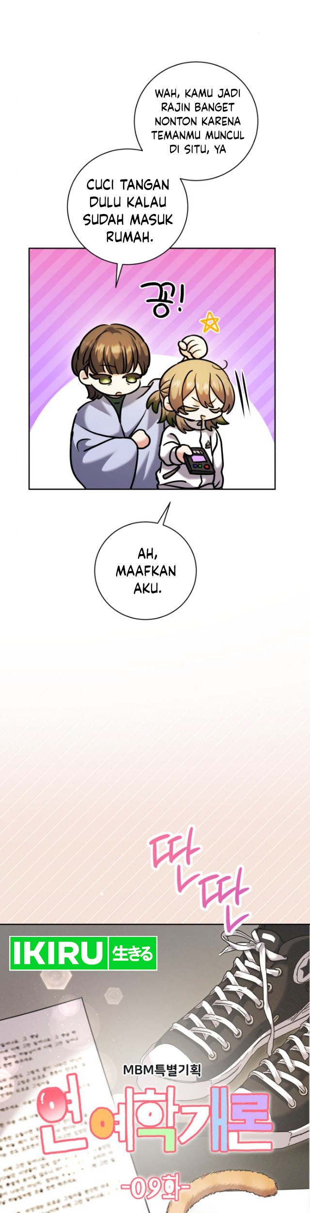 Genius Actor’s Aura Chapter 61 halaman 34