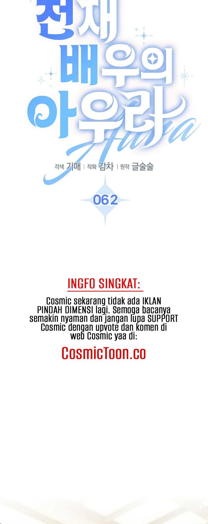 Genius Actor’s Aura Chapter 62 halaman 38