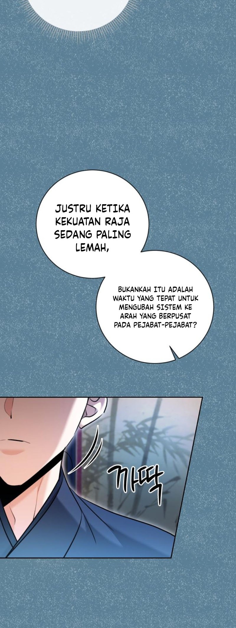 Genius Actor’s Aura Chapter 65 halaman 43