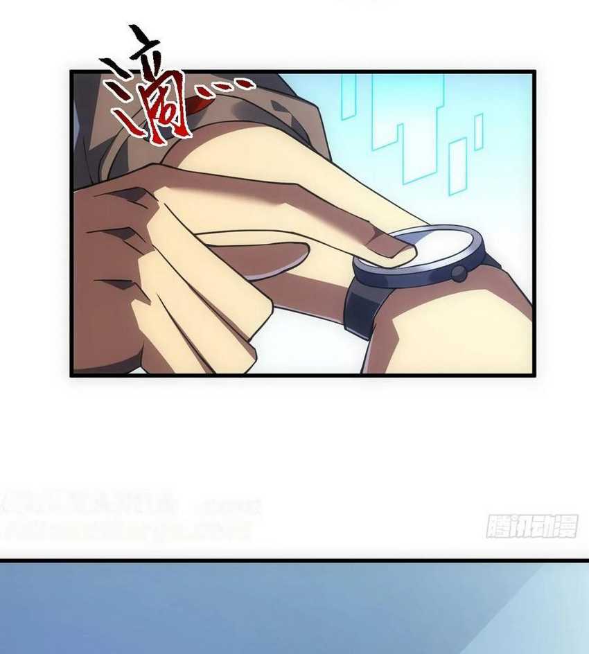 The Lord of the Wheel of Destiny Chapter 58 Gambar 32