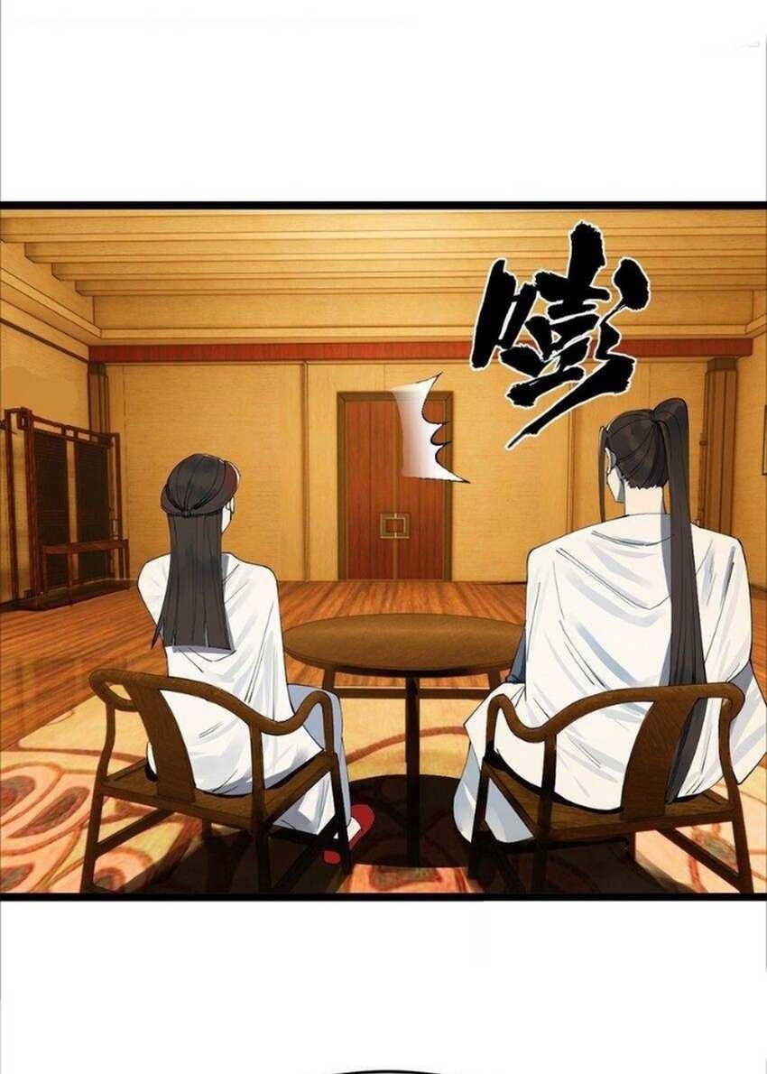 Survive As The Hero’s Husband Chapter 77 Gambar 22
