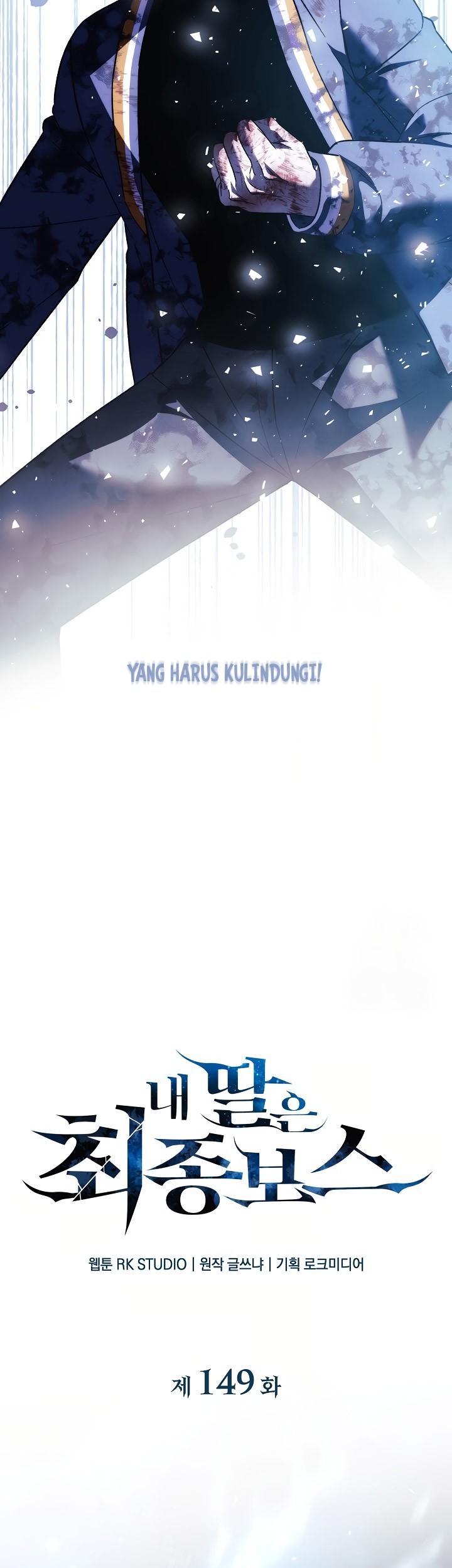 My Daughter is the Final Boss Chapter 149 - Halaman 32