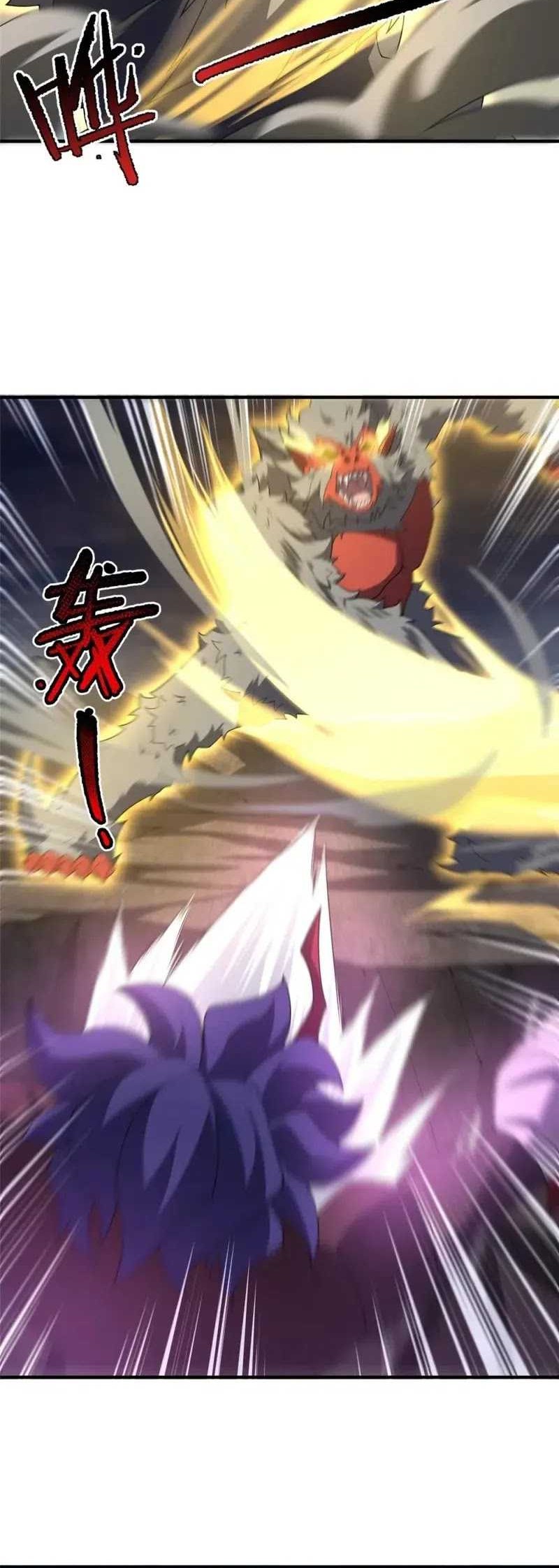 Monster Pet Evolution Chapter 305 Gambar 21