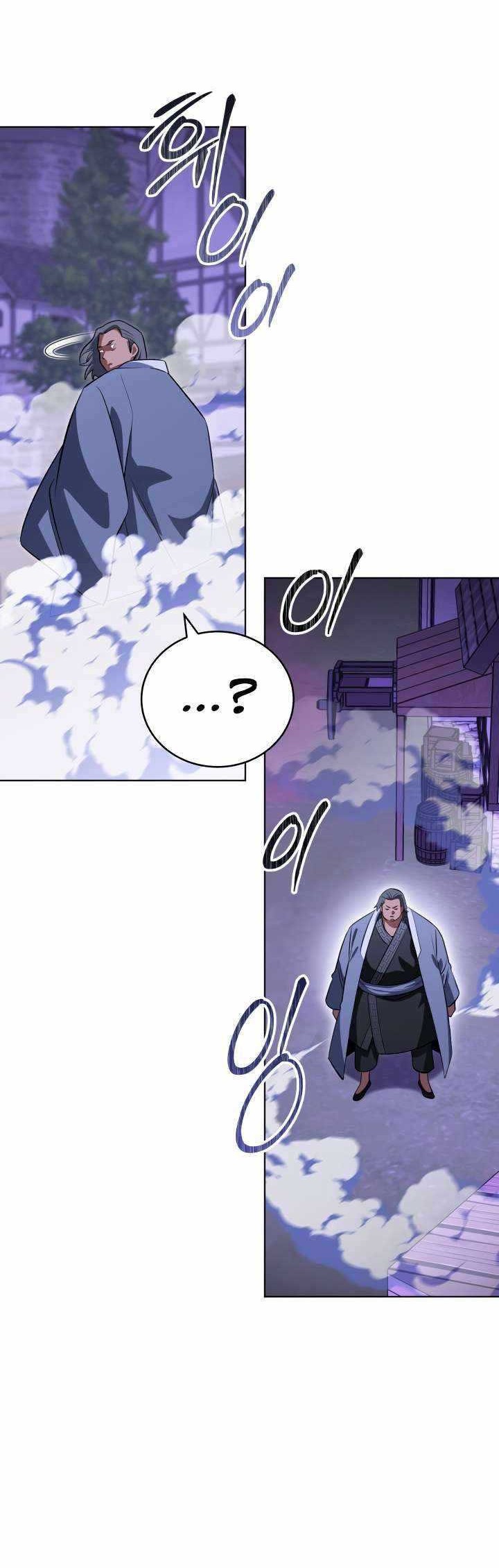 My Insanely Competent Underlings Chapter 33 halaman 29