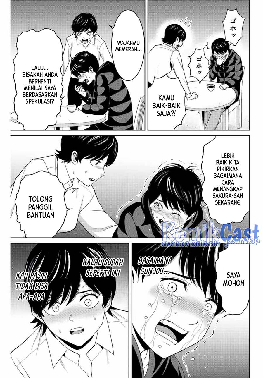 Halaman 12