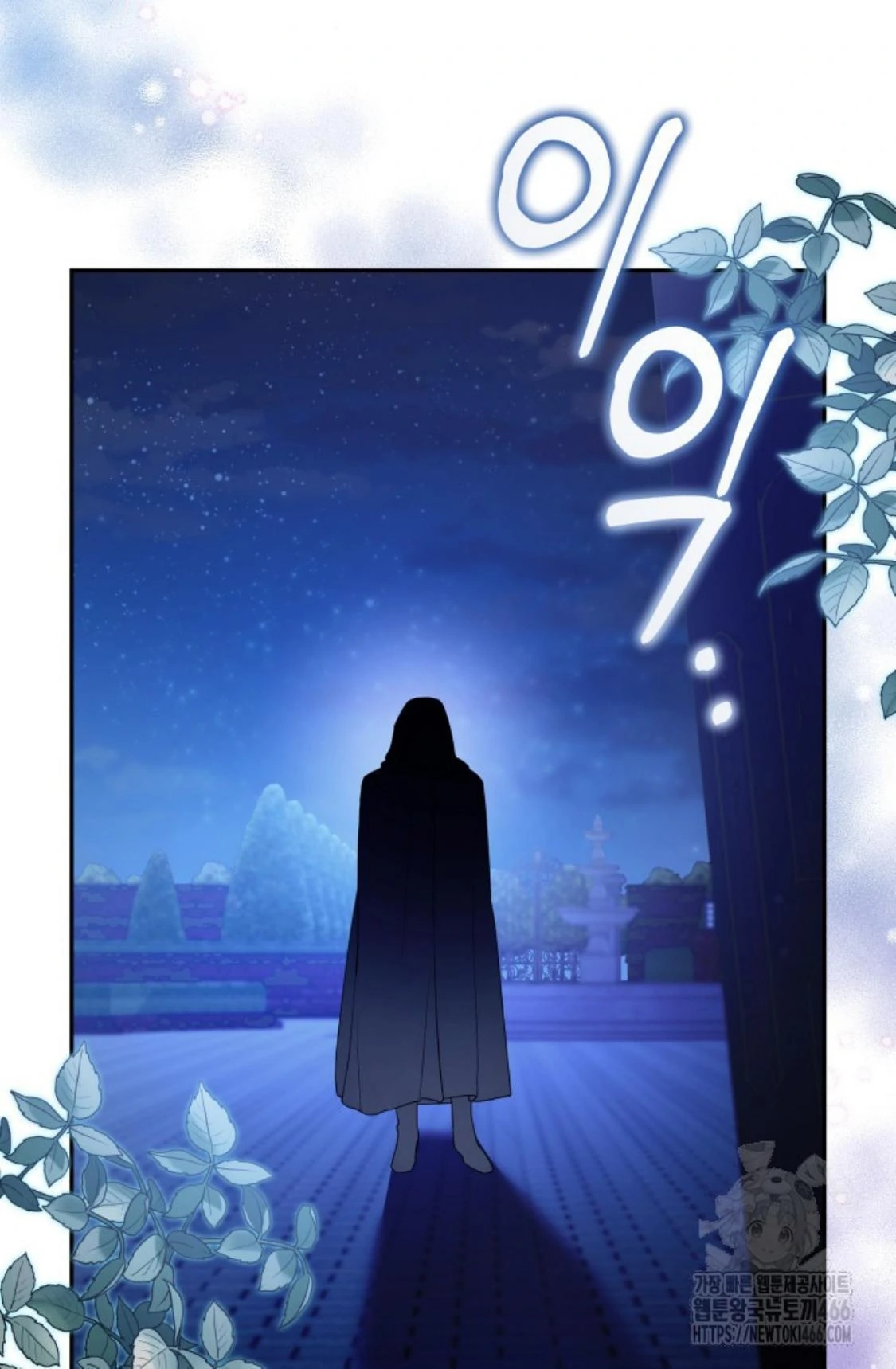 24-hour Rebirth Consultation Centre Chapter 02 Gambar 58