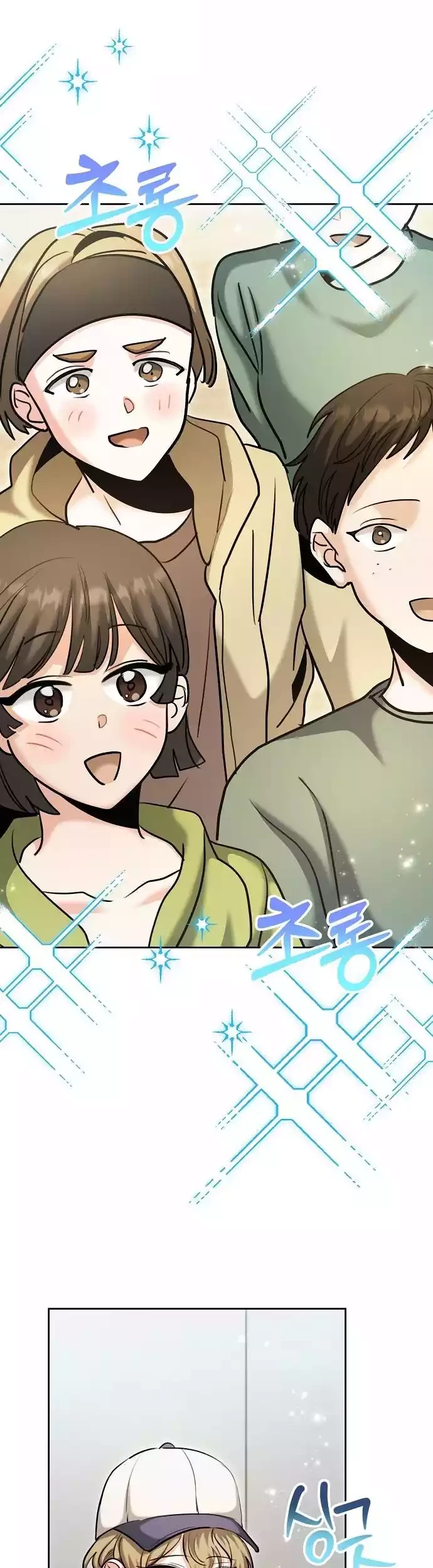 Genius Actor’s Aura Chapter 72 halaman 39