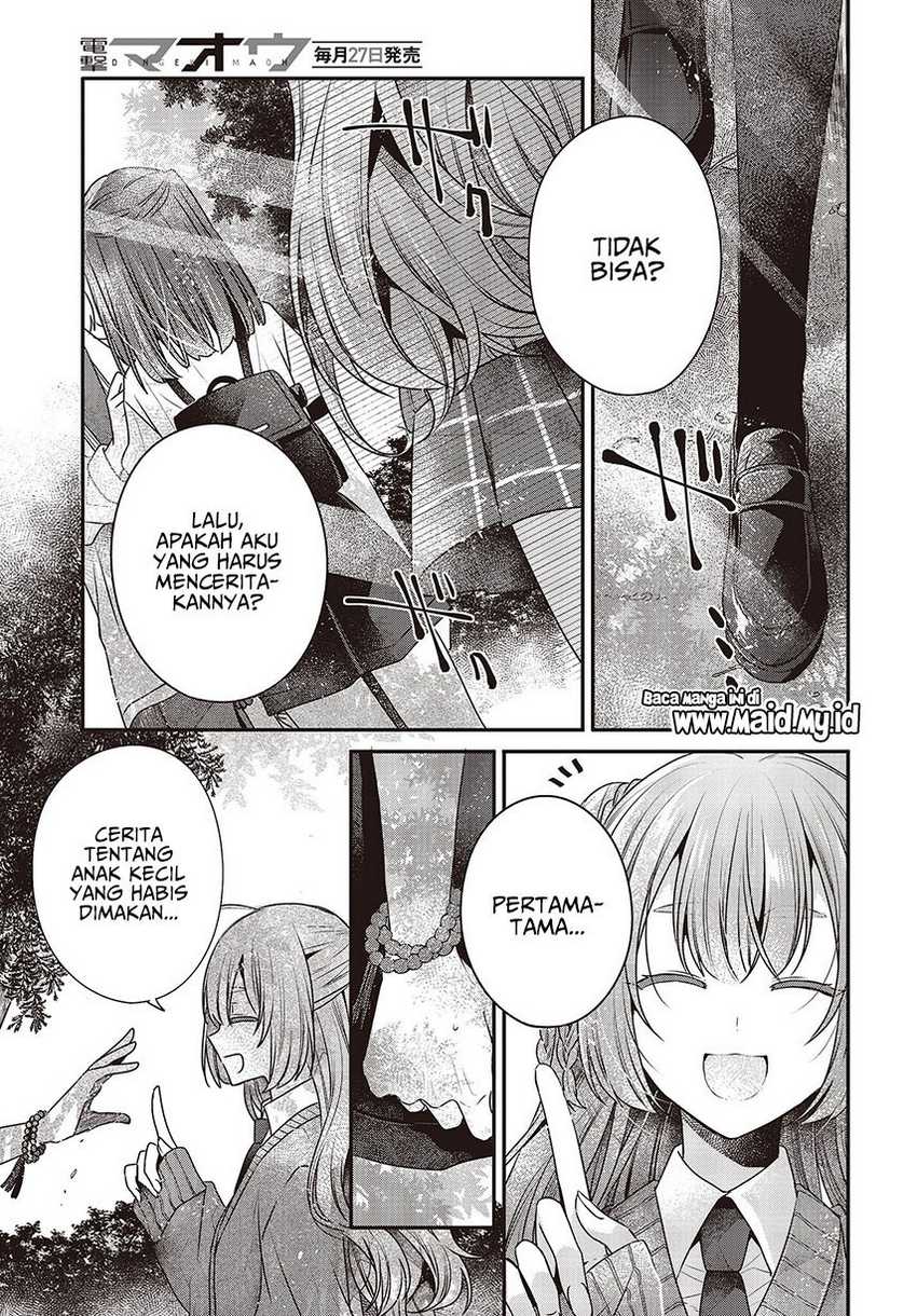 Watashi o Tabetai, Hitodenashi Chapter 35 Gambar 21