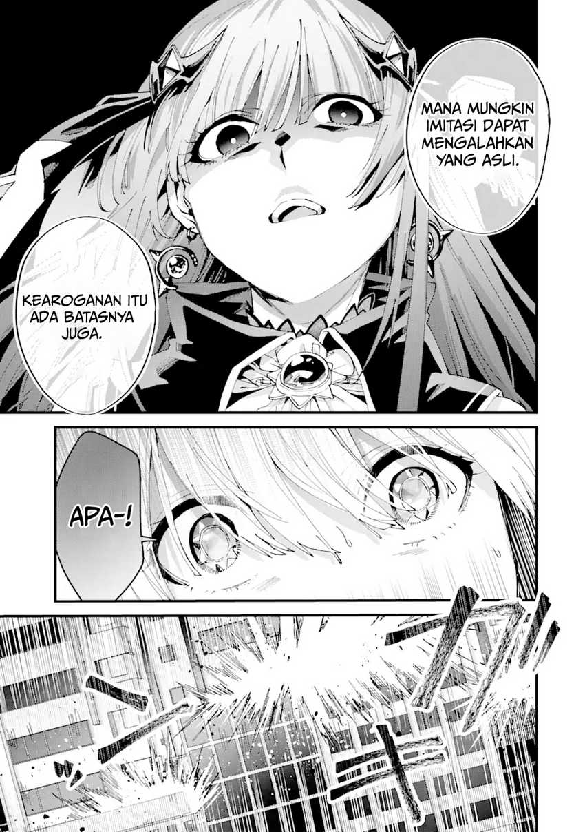 King’s Proposal (Ousama no Propose) Chapter 13 Gambar 24