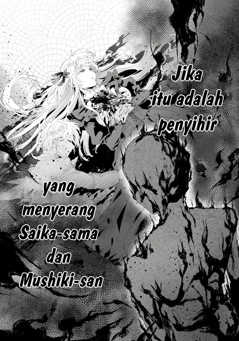 King’s Proposal (Ousama no Propose) Chapter 09 Gambar 23