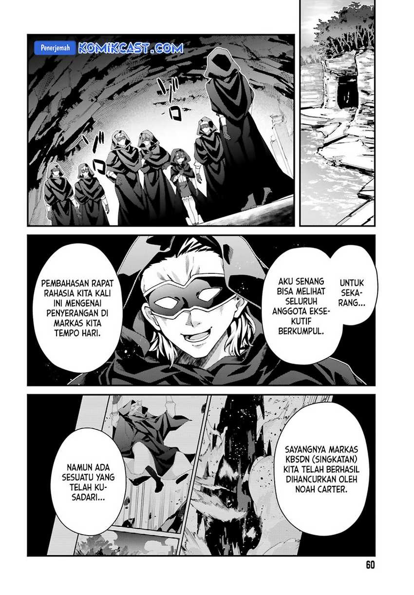 The Incompetent Prince Who Has Been Banished Wants To Hide His Abilities Chapter 24 Gambar 20