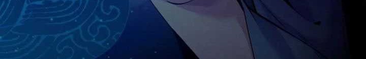 I’m An Evil God Chapter 548 halaman 33