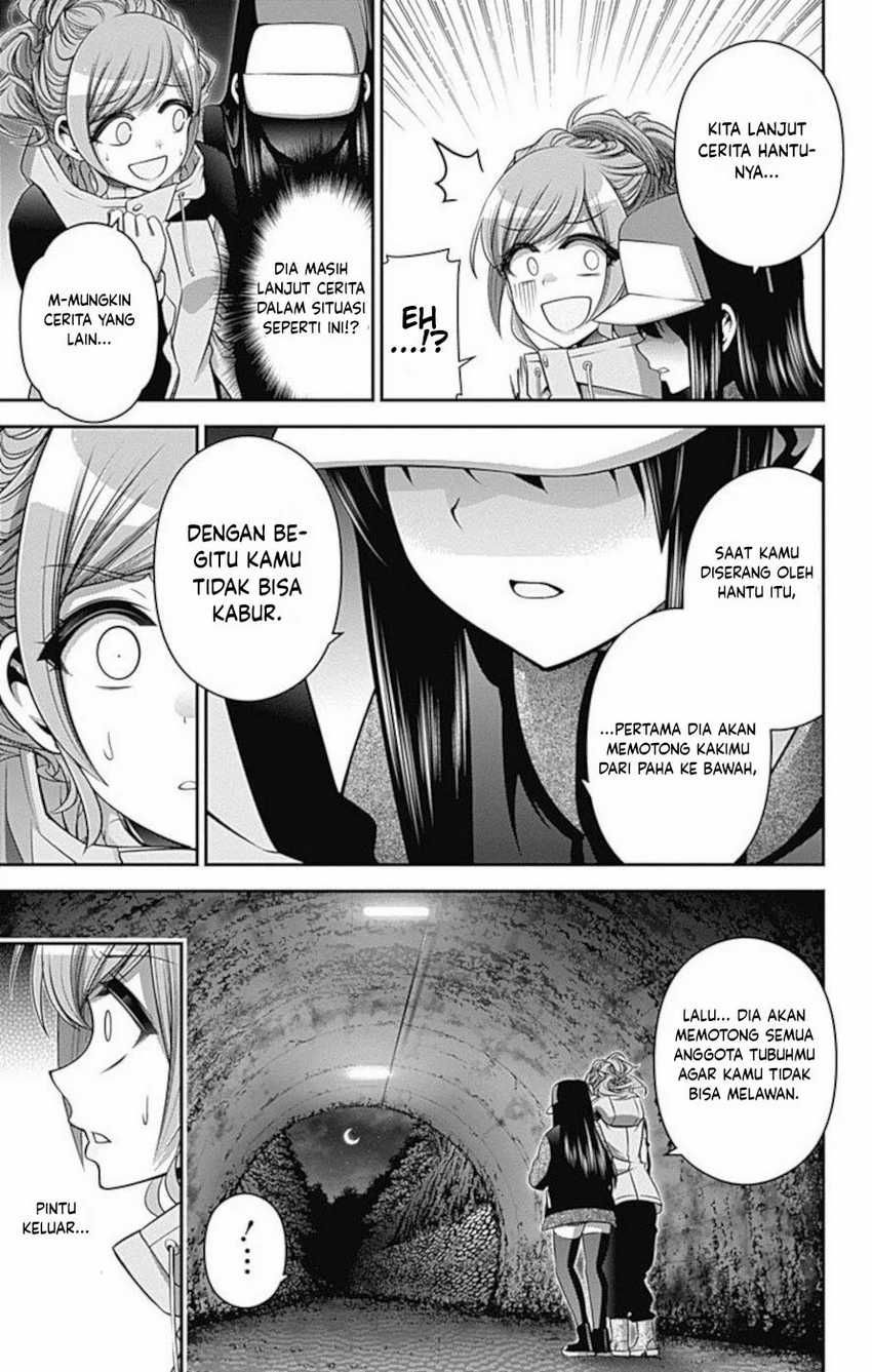 Dark Gathering Chapter 17 Gambar 26