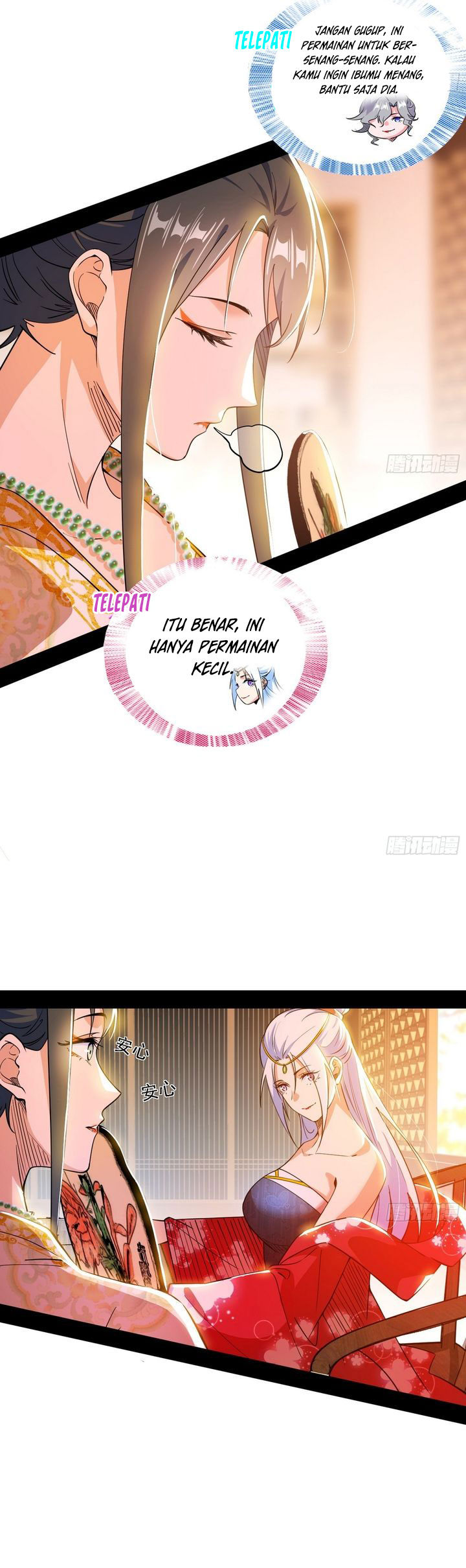 I’m An Evil God Chapter 551 halaman 27