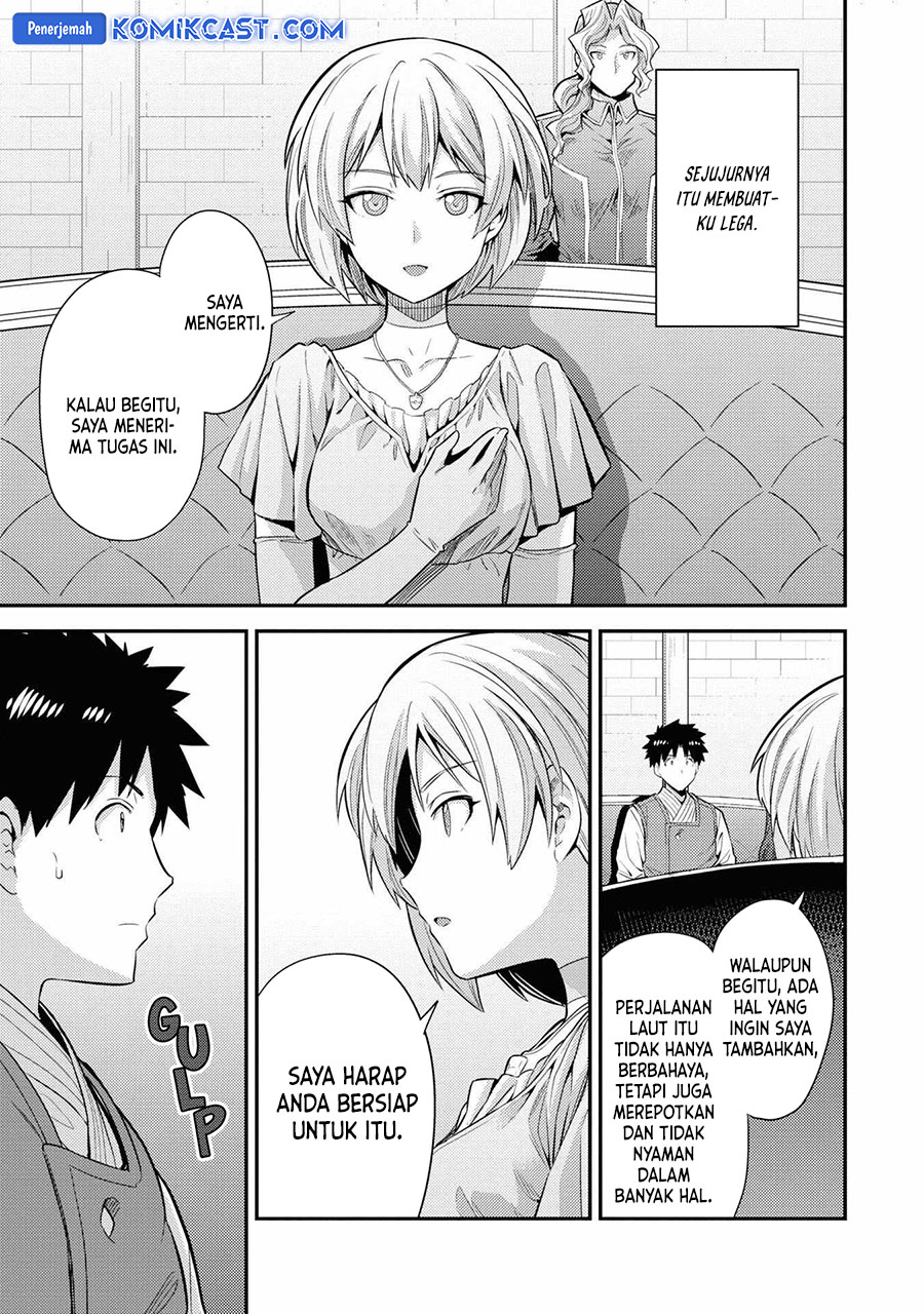 Risou no Himo Seikatsu Chapter 71 - Halaman 18