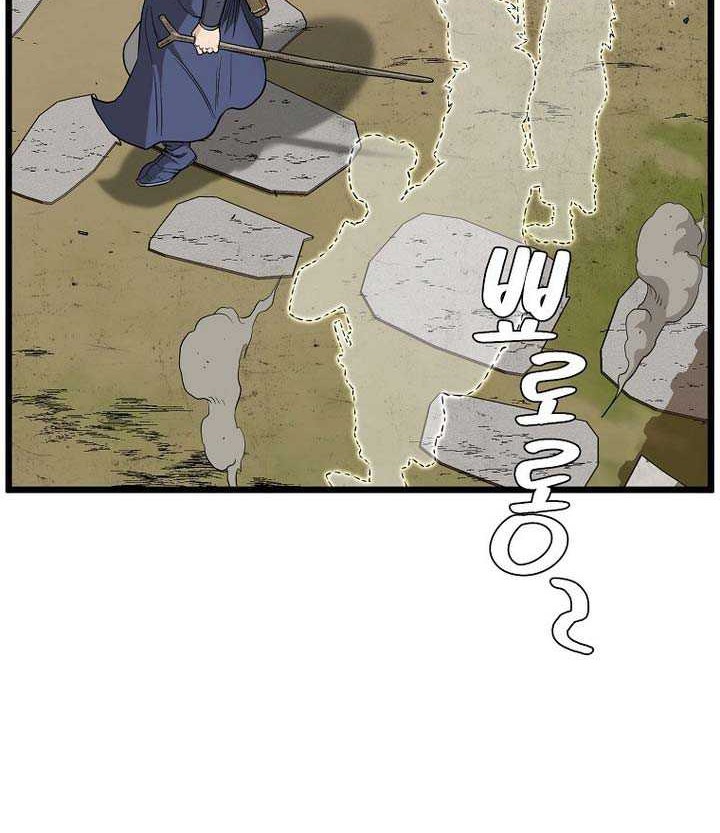 Murim Login Chapter 210 Gambar 31