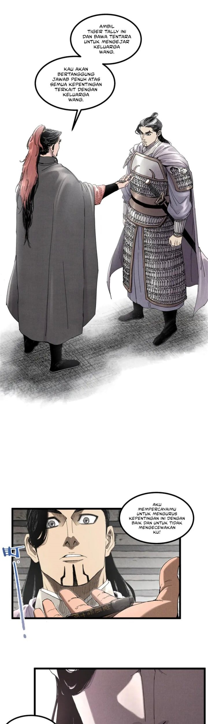 Lu Bu’s Life Simulator Chapter 106 halaman 16