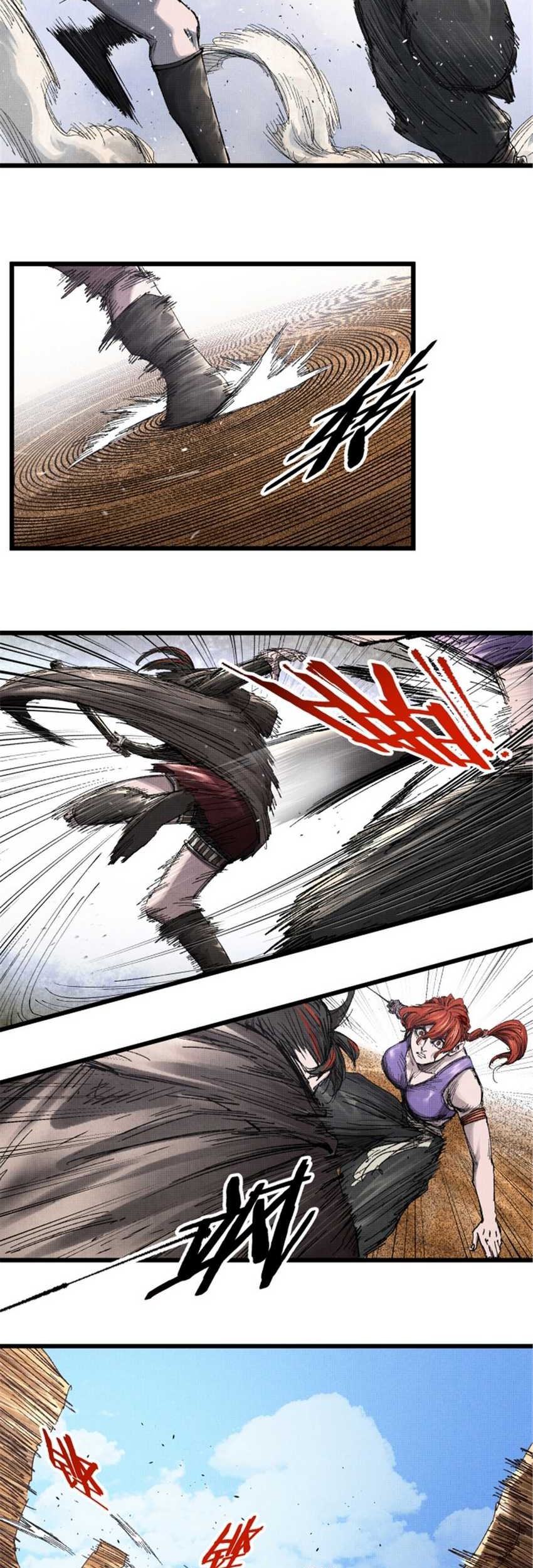 Lu Bu’s Life Simulator Chapter 90 halaman 20