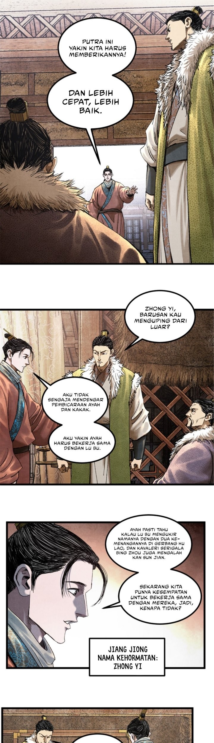 Lu Bu’s Life Simulator Chapter 72 halaman 17