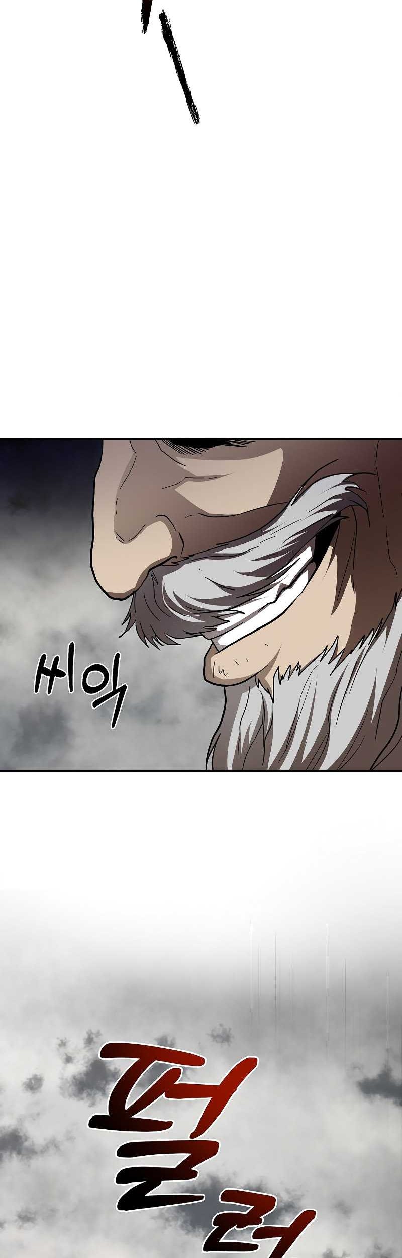 Mudang Association Chapter 109 - Halaman 37
