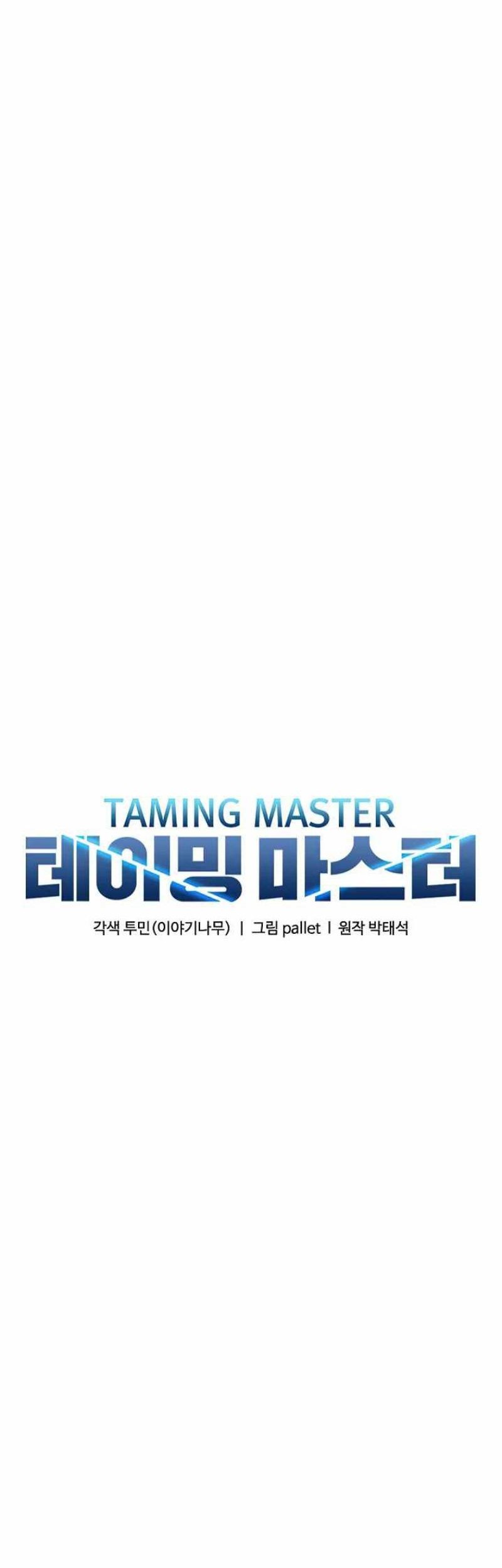 Taming Master Chapter 108 halaman 38