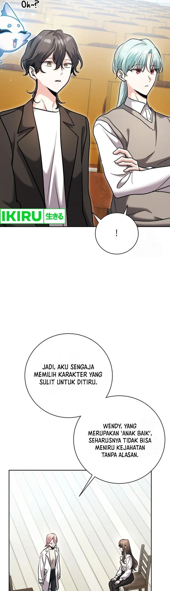 Genius Actor’s Aura Chapter 81 halaman 51