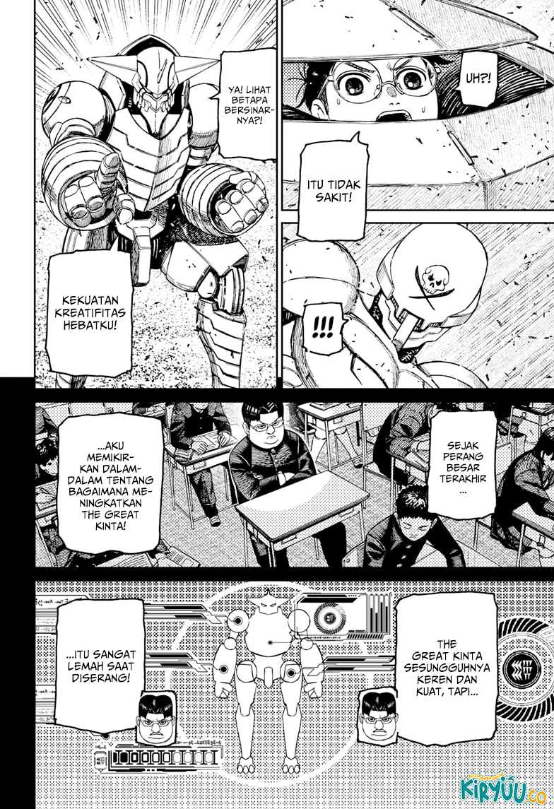 DANDADAN Chapter 188 Gambar 12